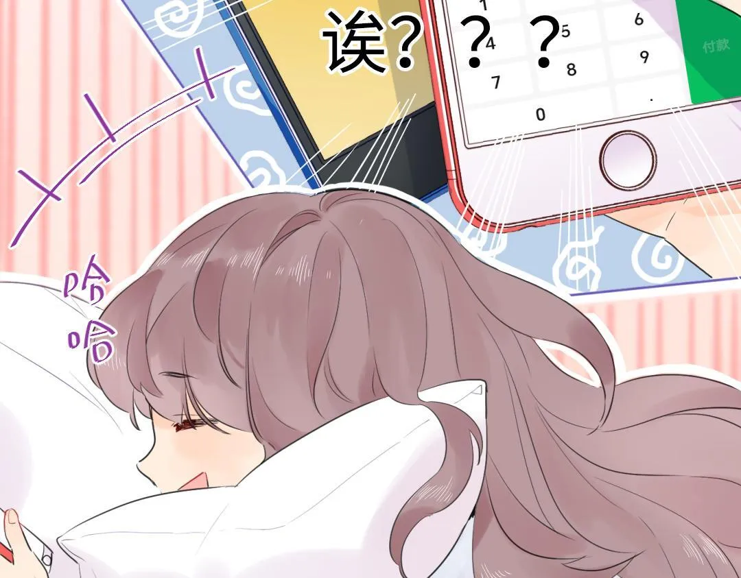 第12话 漫长的夜晚 第26页