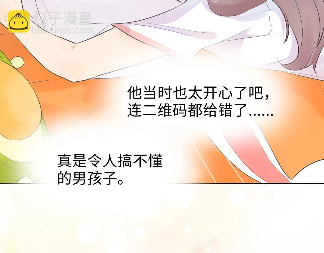 第12话 漫长的夜晚 第27页