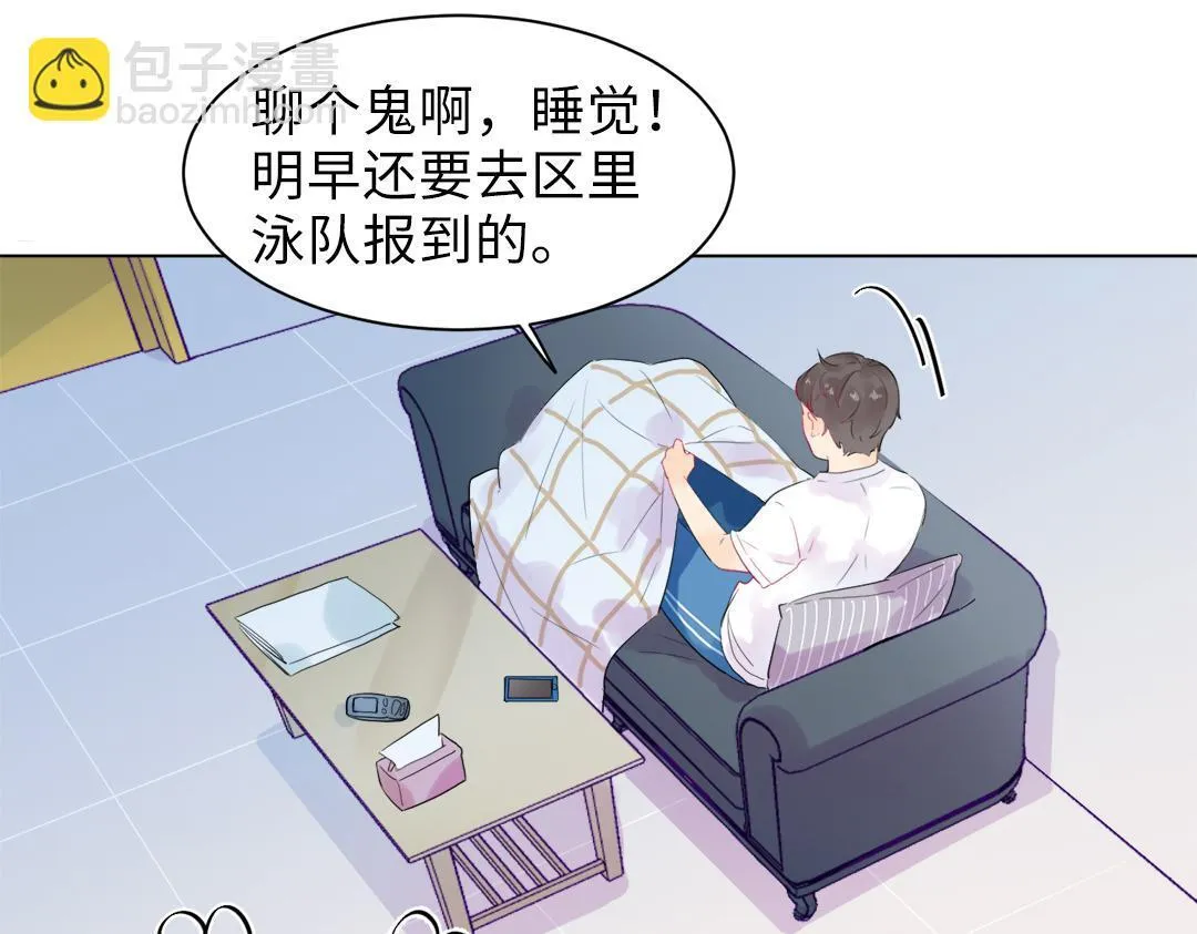 第12话 漫长的夜晚 第39页