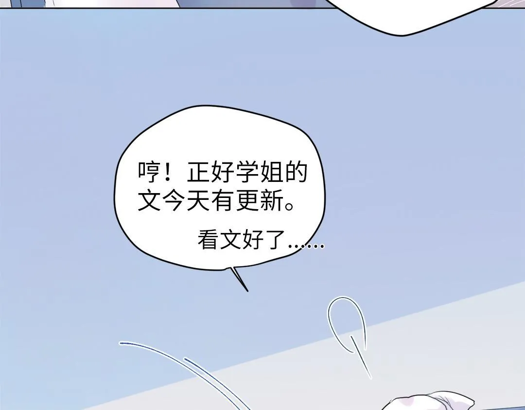 第12话 漫长的夜晚 第41页