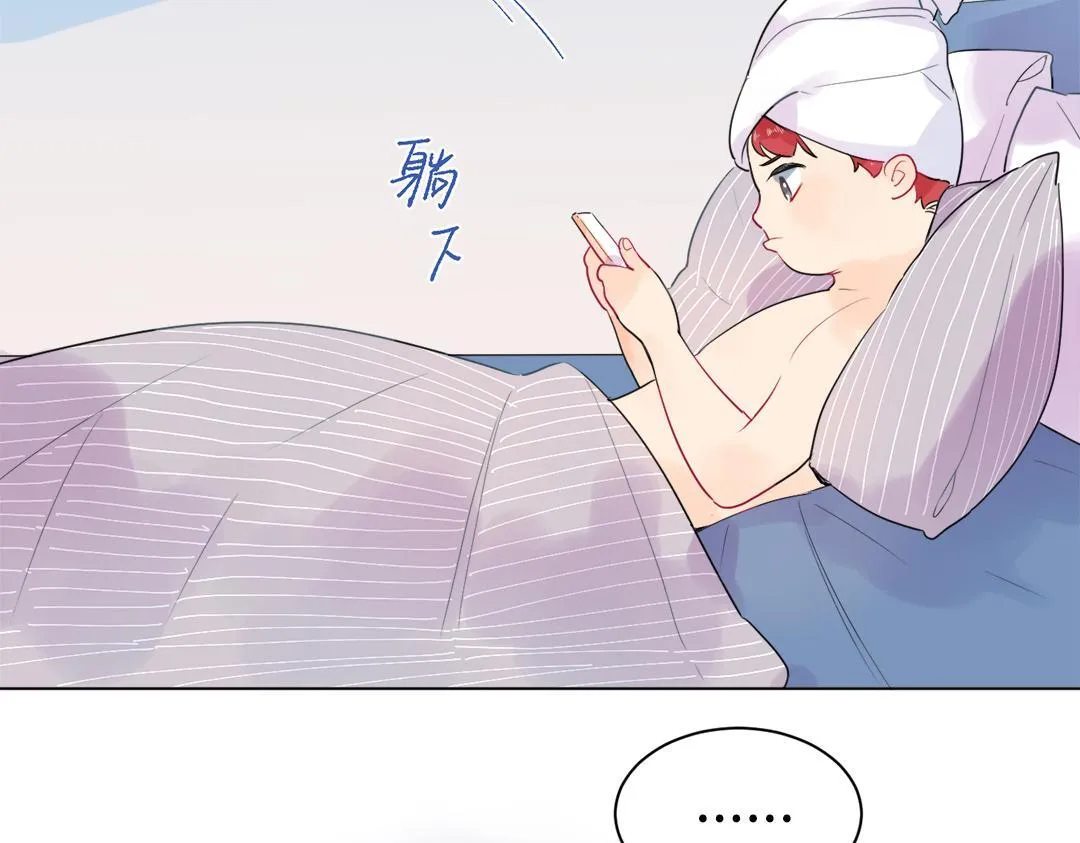第12话 漫长的夜晚 第42页