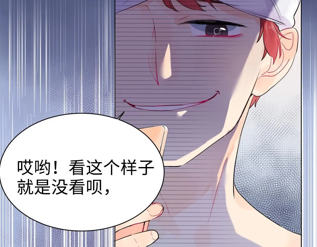 第12话 漫长的夜晚 第47页