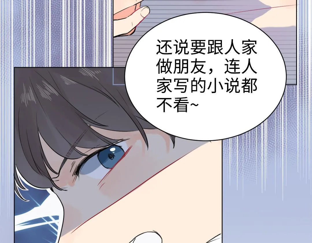 第12话 漫长的夜晚 第48页