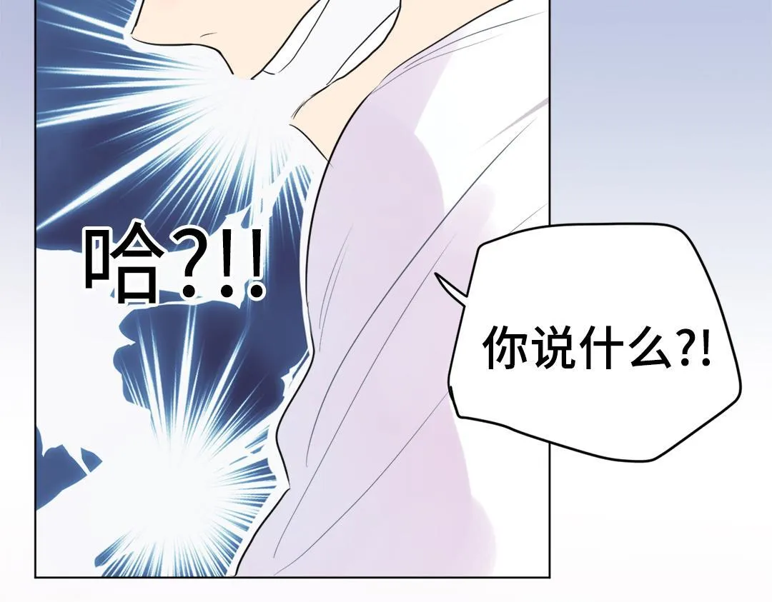 第12话 漫长的夜晚 第49页