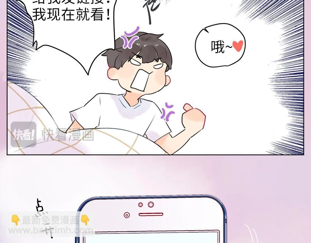 第12话 漫长的夜晚 第51页