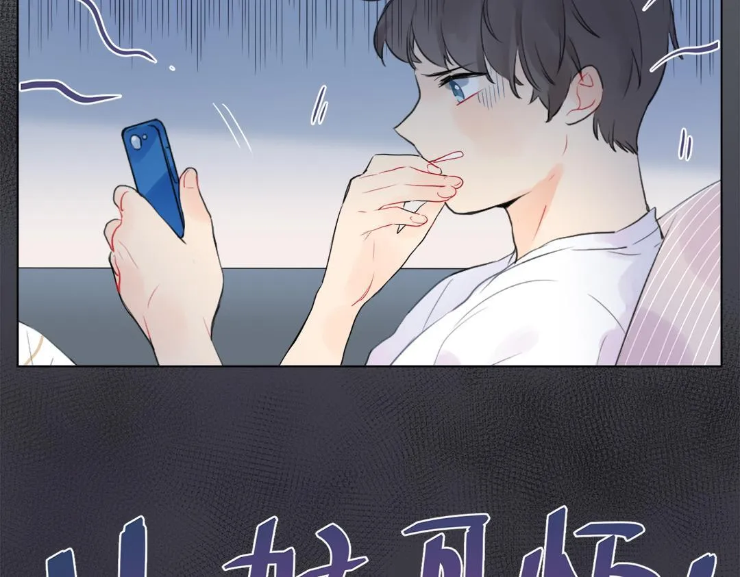 第12话 漫长的夜晚 第54页