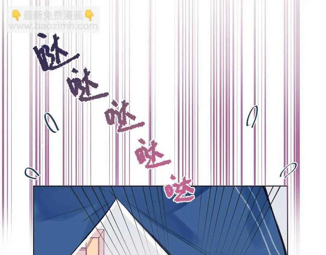 第12话 漫长的夜晚 第57页