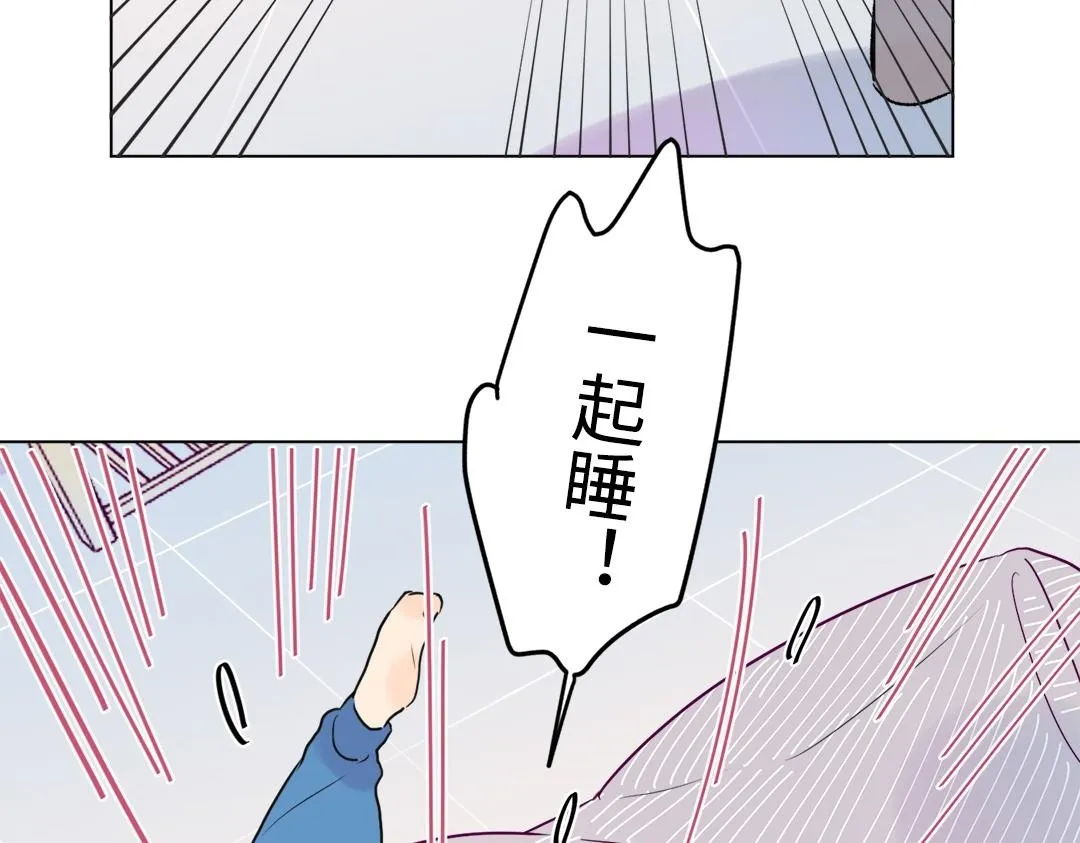 第12话 漫长的夜晚 第59页