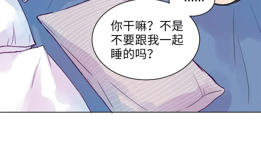 第12话 漫长的夜晚 第61页