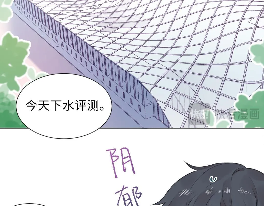 第12话 漫长的夜晚 第66页