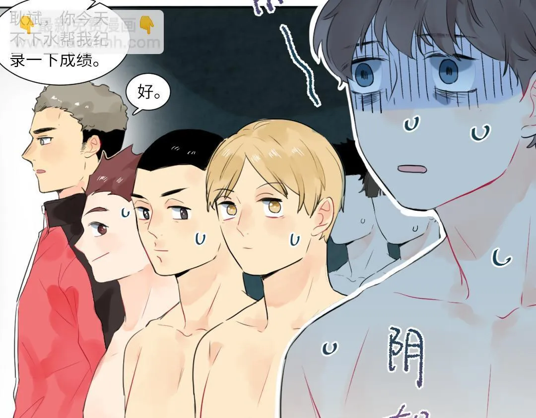 第12话 漫长的夜晚 第67页