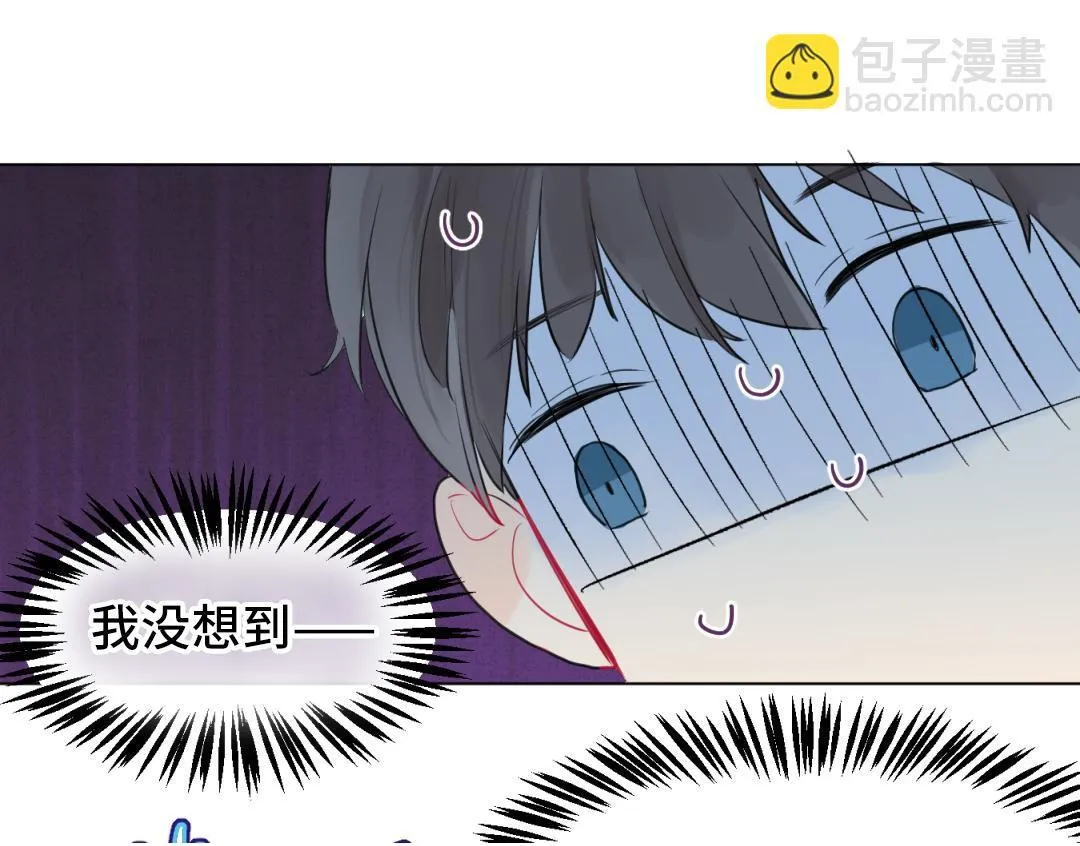 第12话 漫长的夜晚 第69页