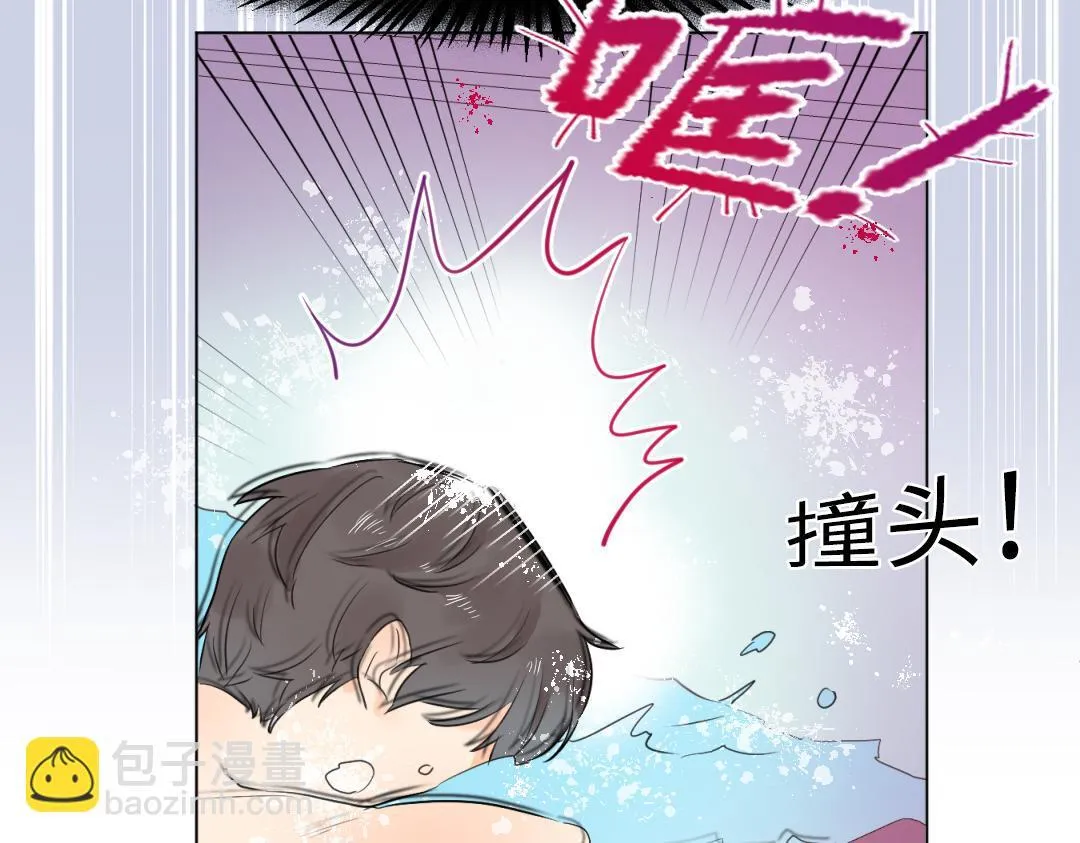 第12话 漫长的夜晚 第85页