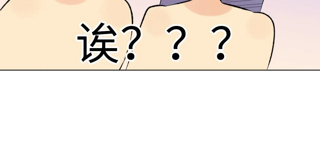 第12话 漫长的夜晚 第87页