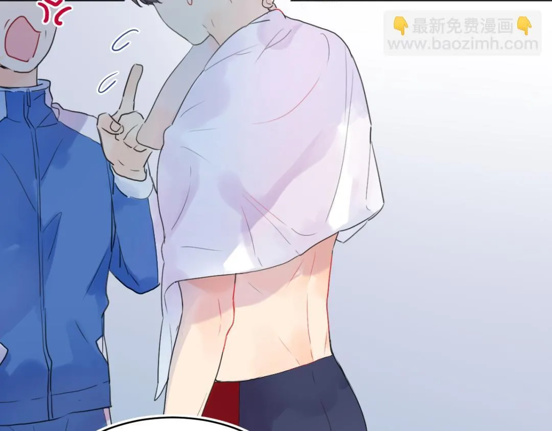 第13话 胆小是个问题 第10页