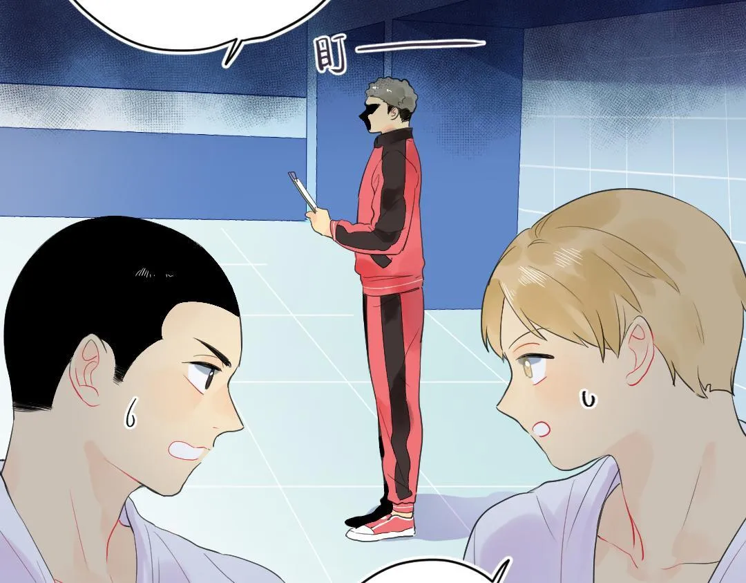 第13话 胆小是个问题 第17页