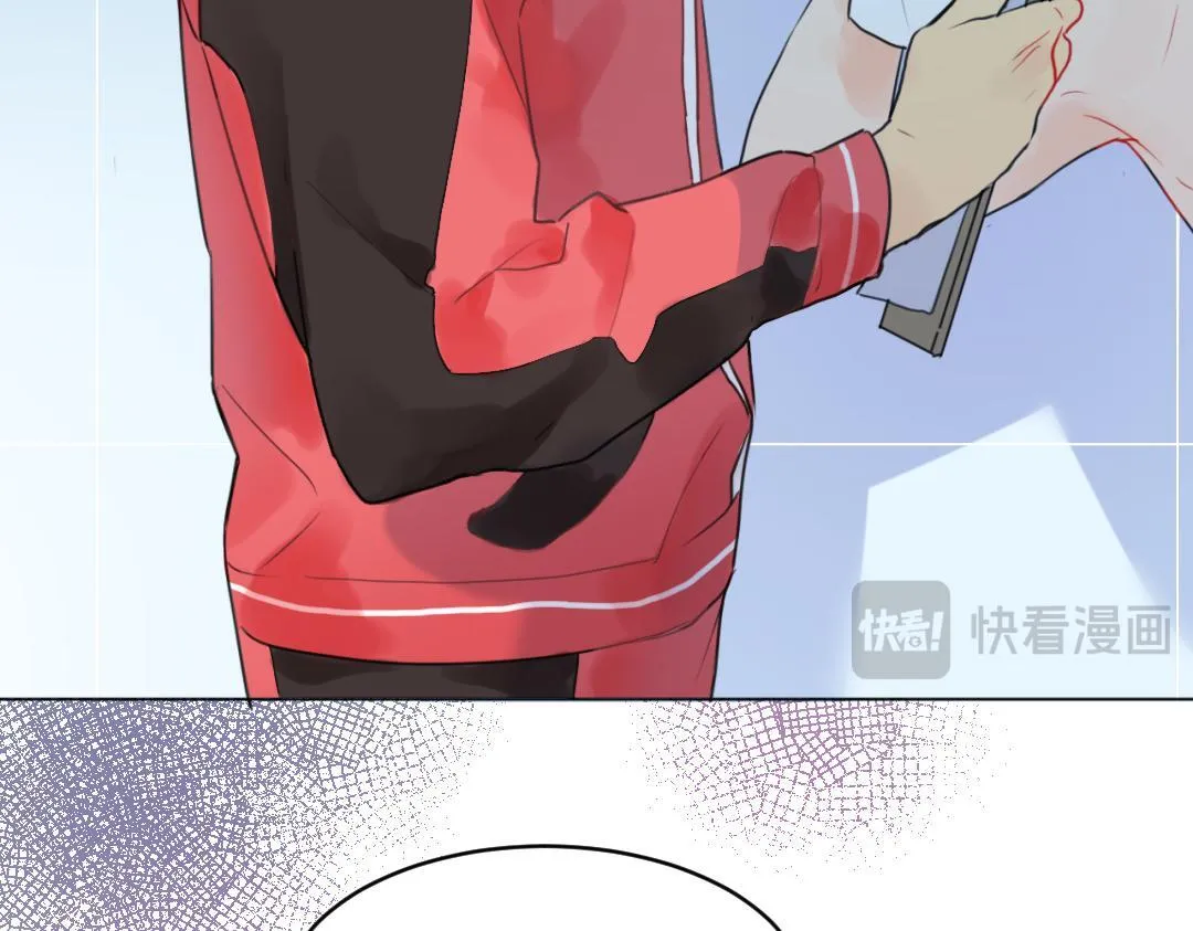 第13话 胆小是个问题 第24页