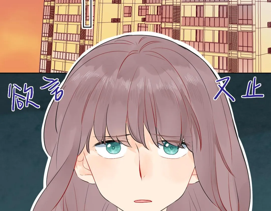 第13话 胆小是个问题 第38页