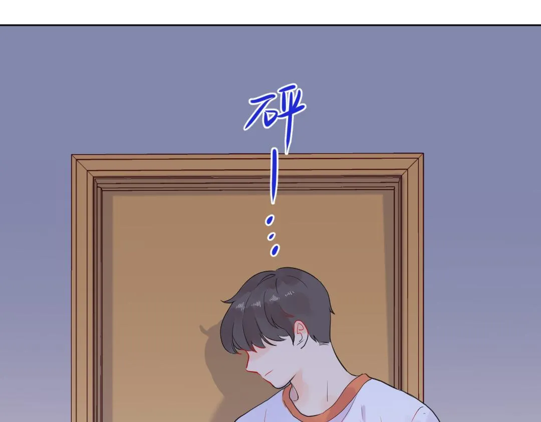 第13话 胆小是个问题 第54页