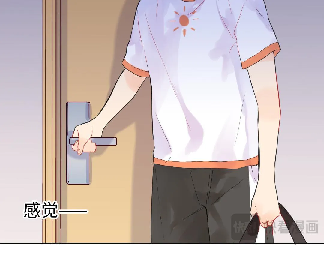 第13话 胆小是个问题 第55页