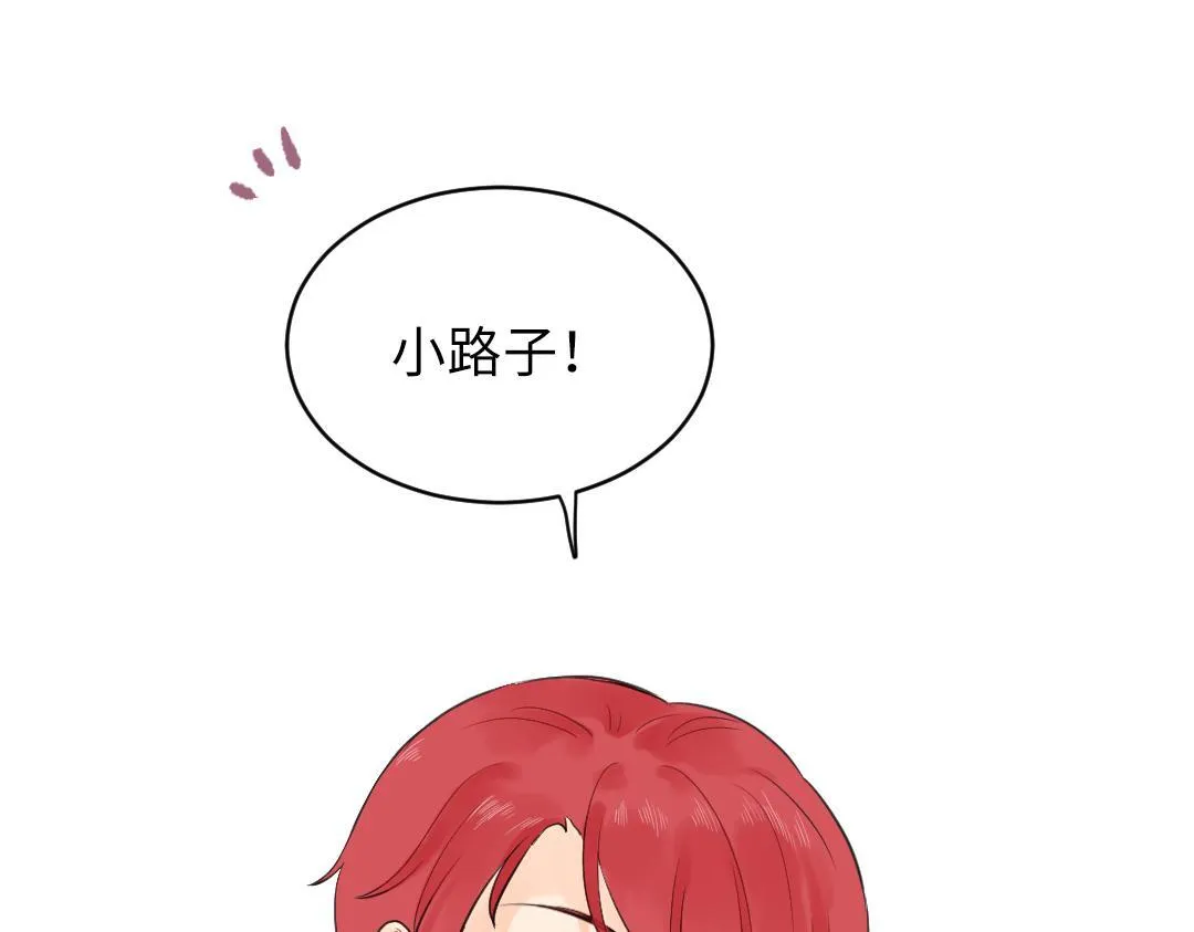 第13话 胆小是个问题 第62页