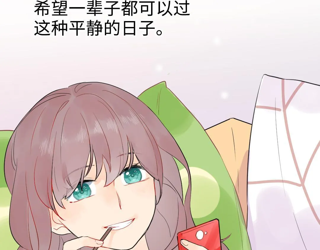 第14话 送快递 第8页