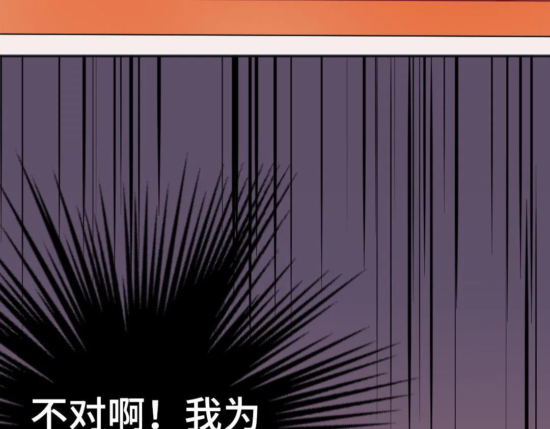第14话 送快递 第22页