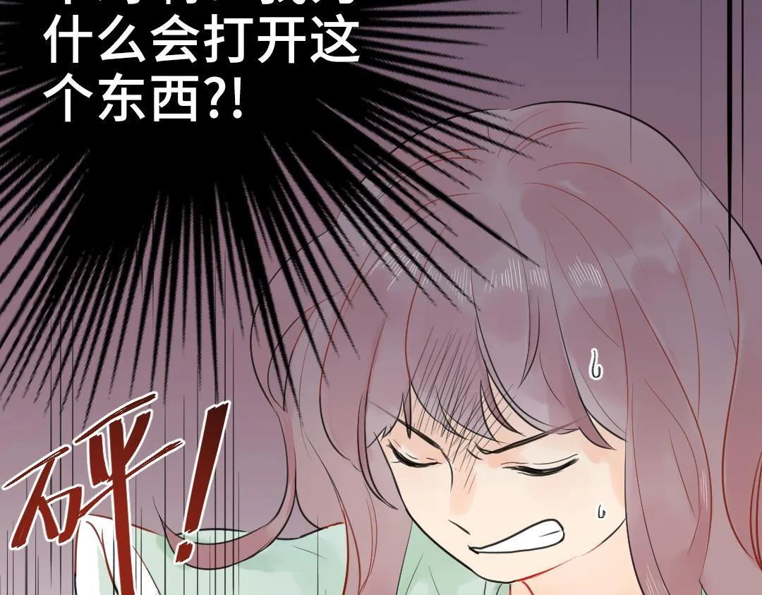 第14话 送快递 第23页