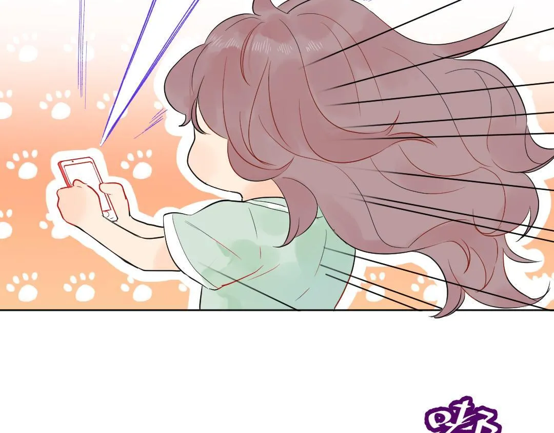 第14话 送快递 第29页