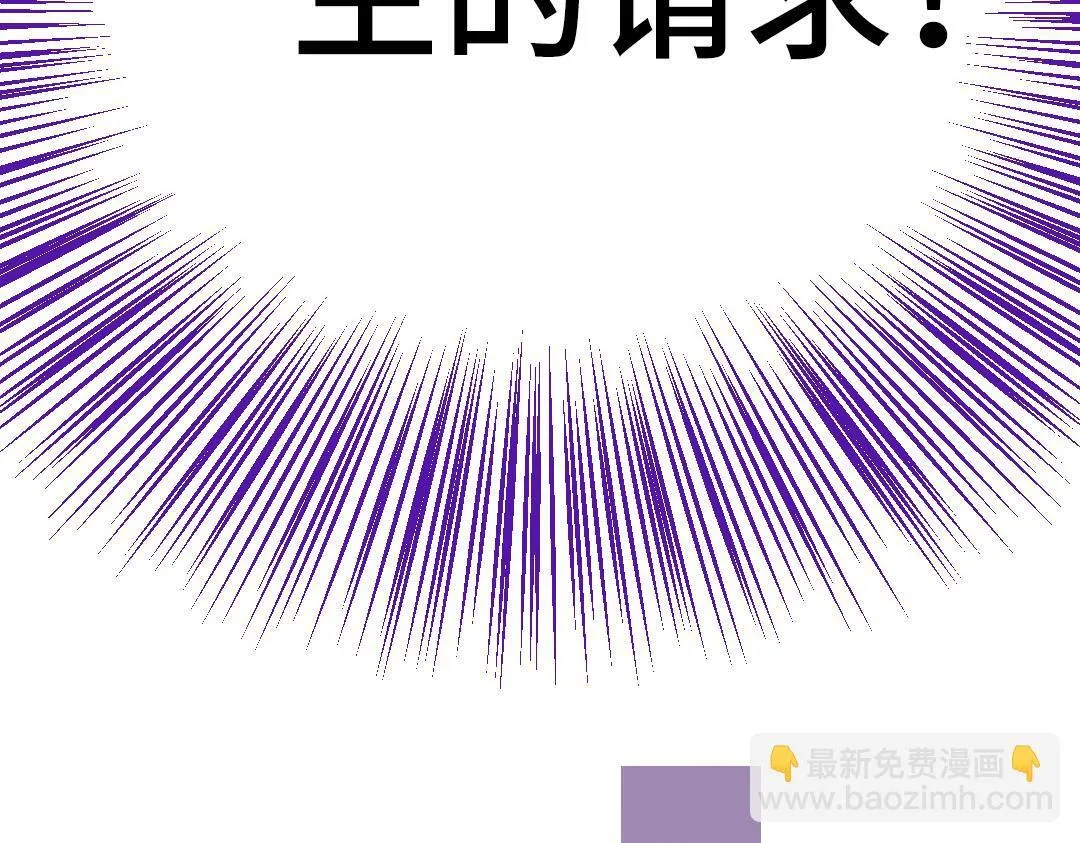 第14话 送快递 第35页