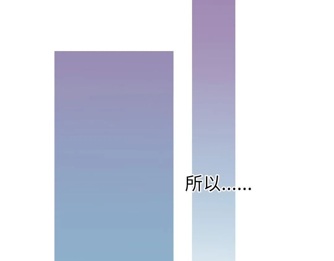 第14话 送快递 第36页