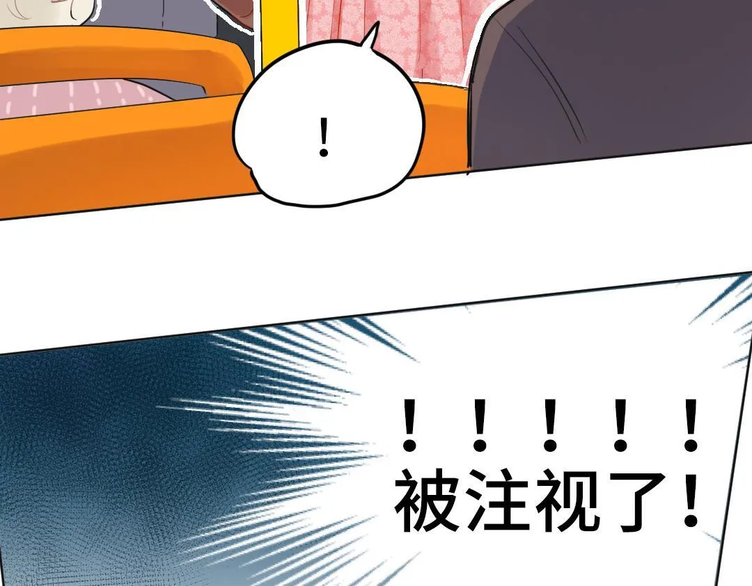 第14话 送快递 第44页
