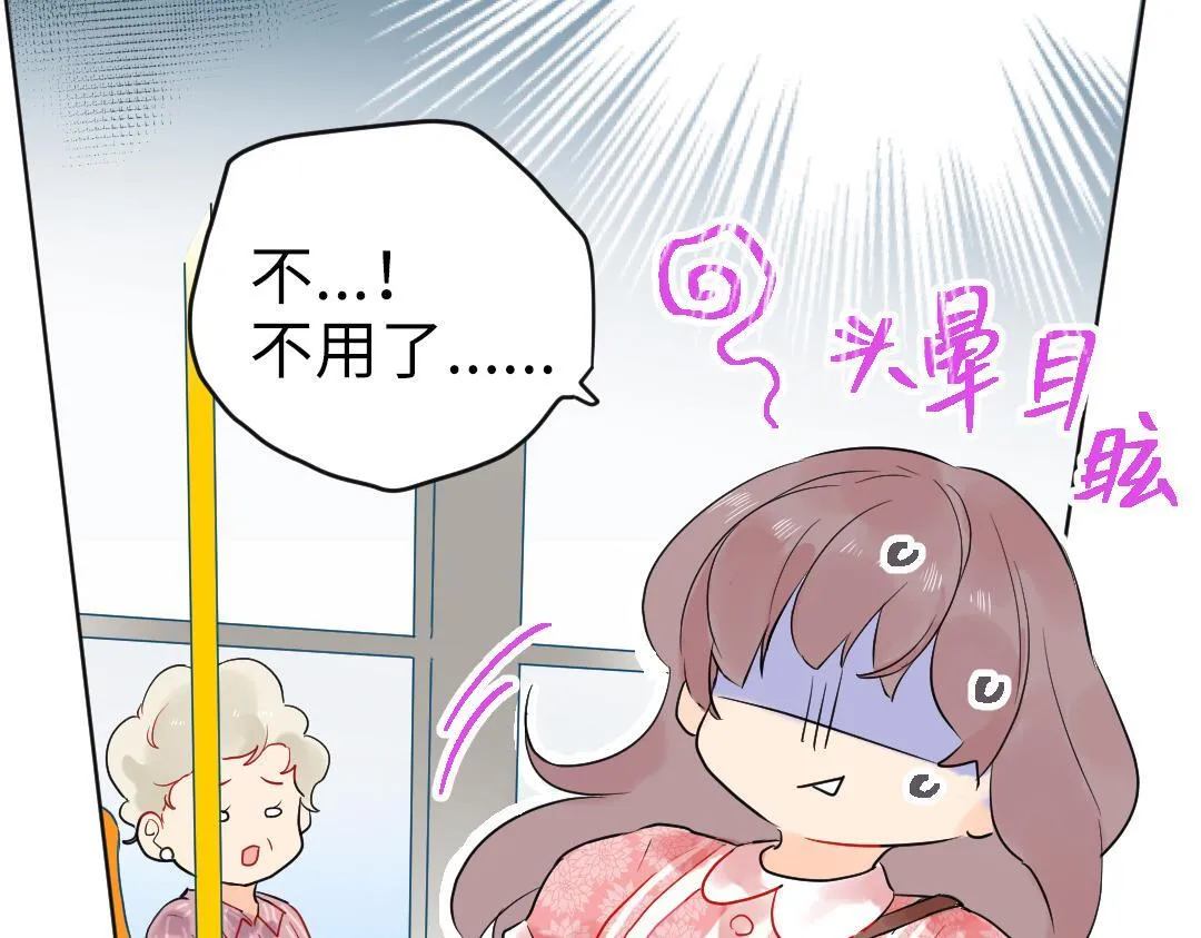 第14话 送快递 第45页