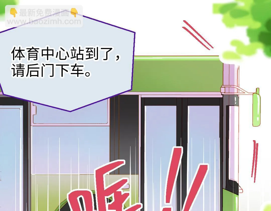 第14话 送快递 第49页