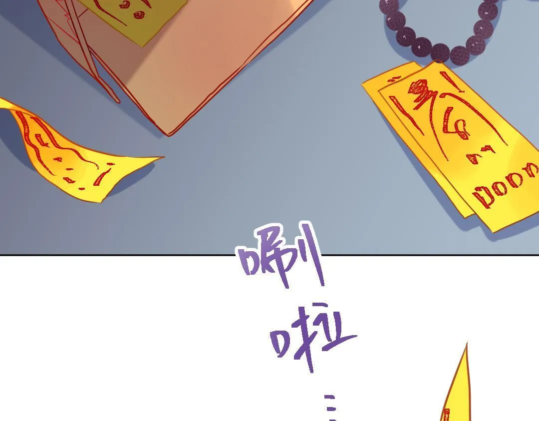 第14话 送快递 第52页