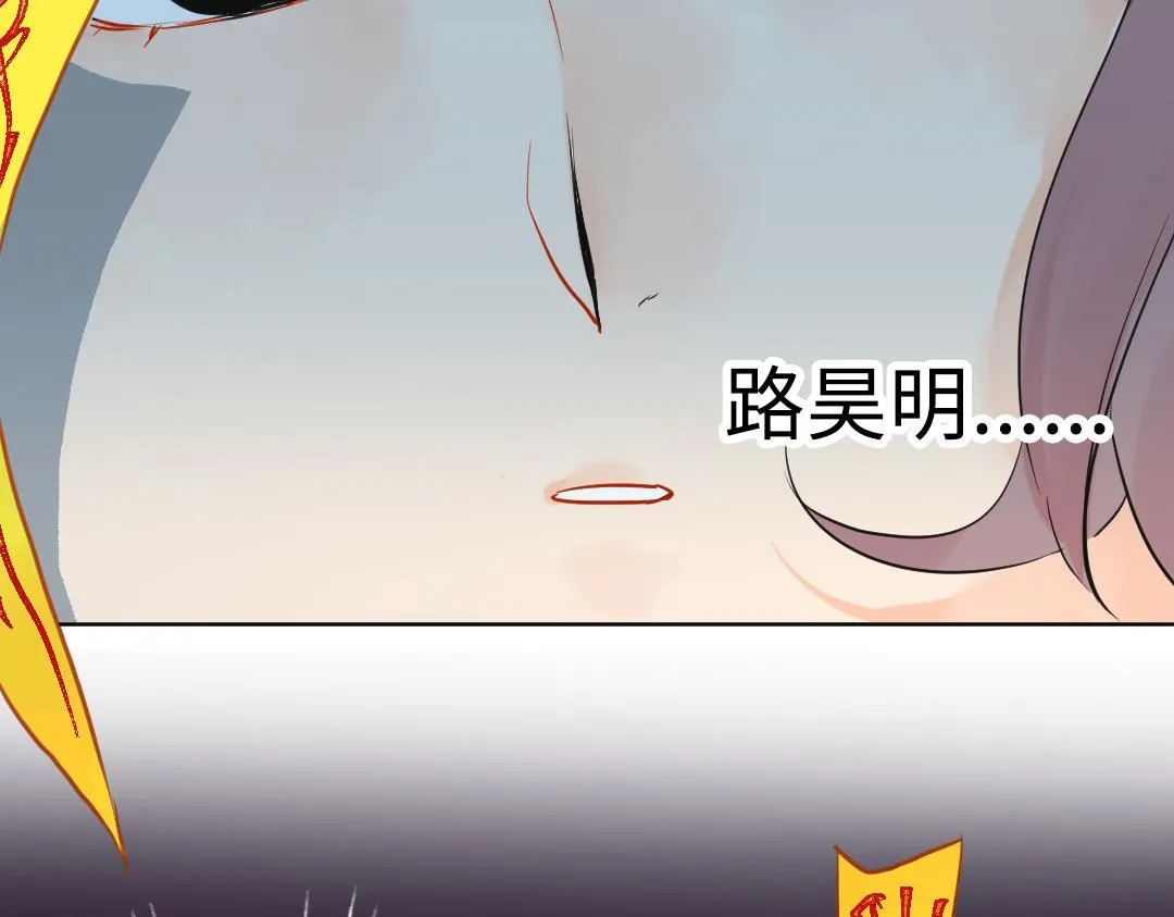 第14话 送快递 第54页