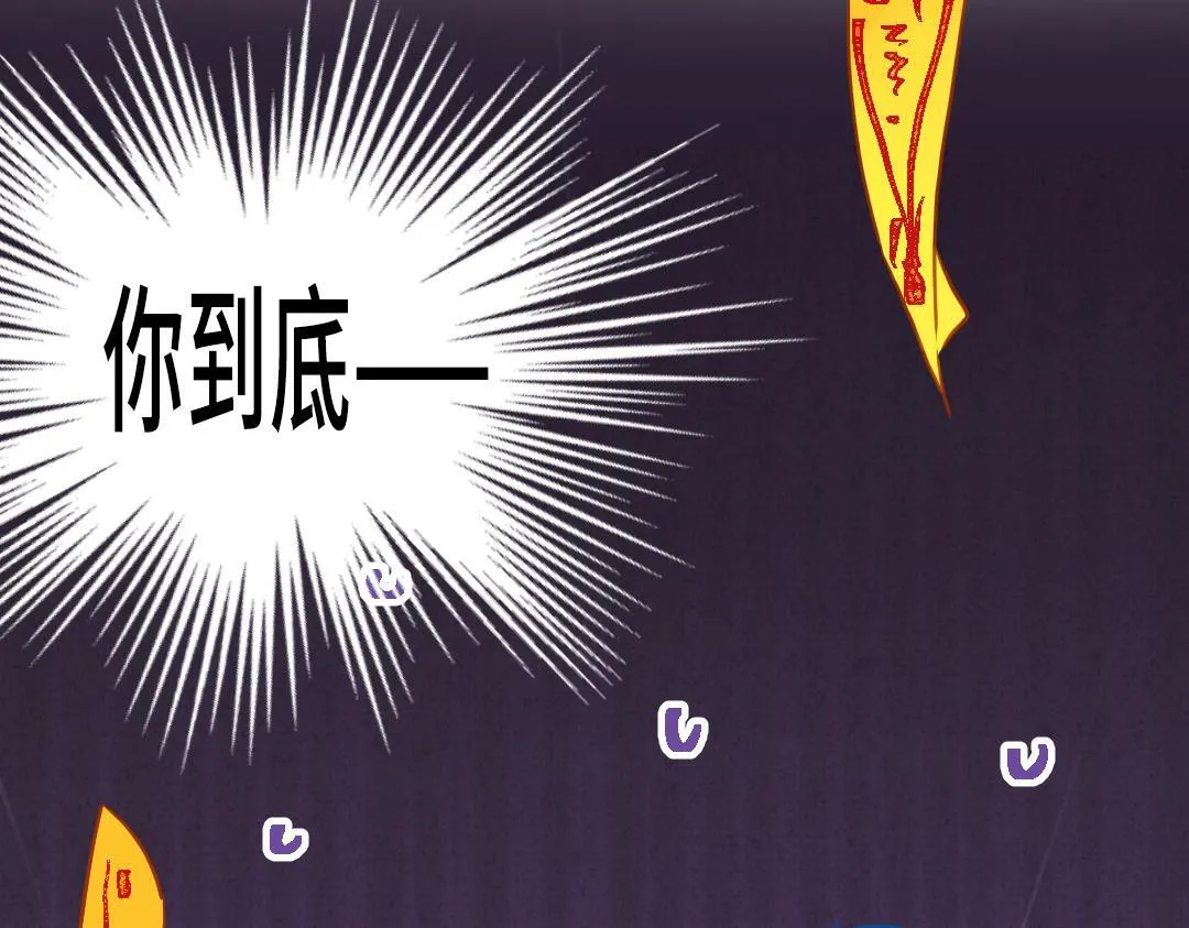 第14话 送快递 第55页