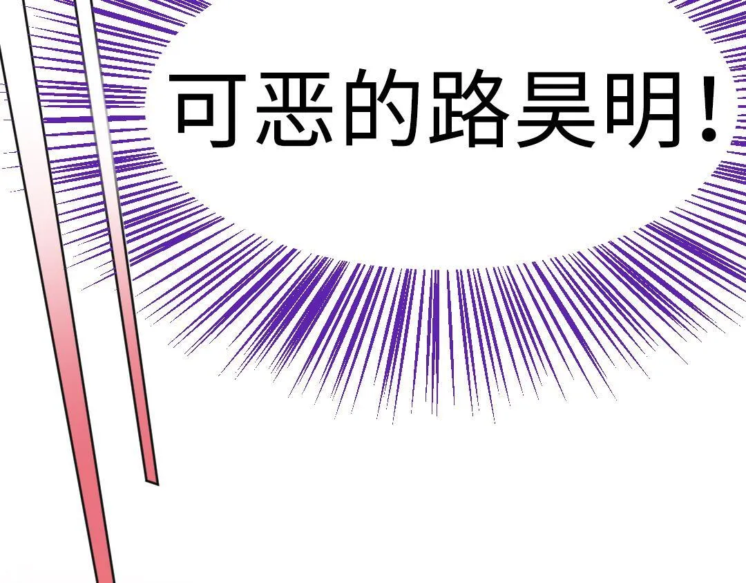 第14话 送快递 第61页