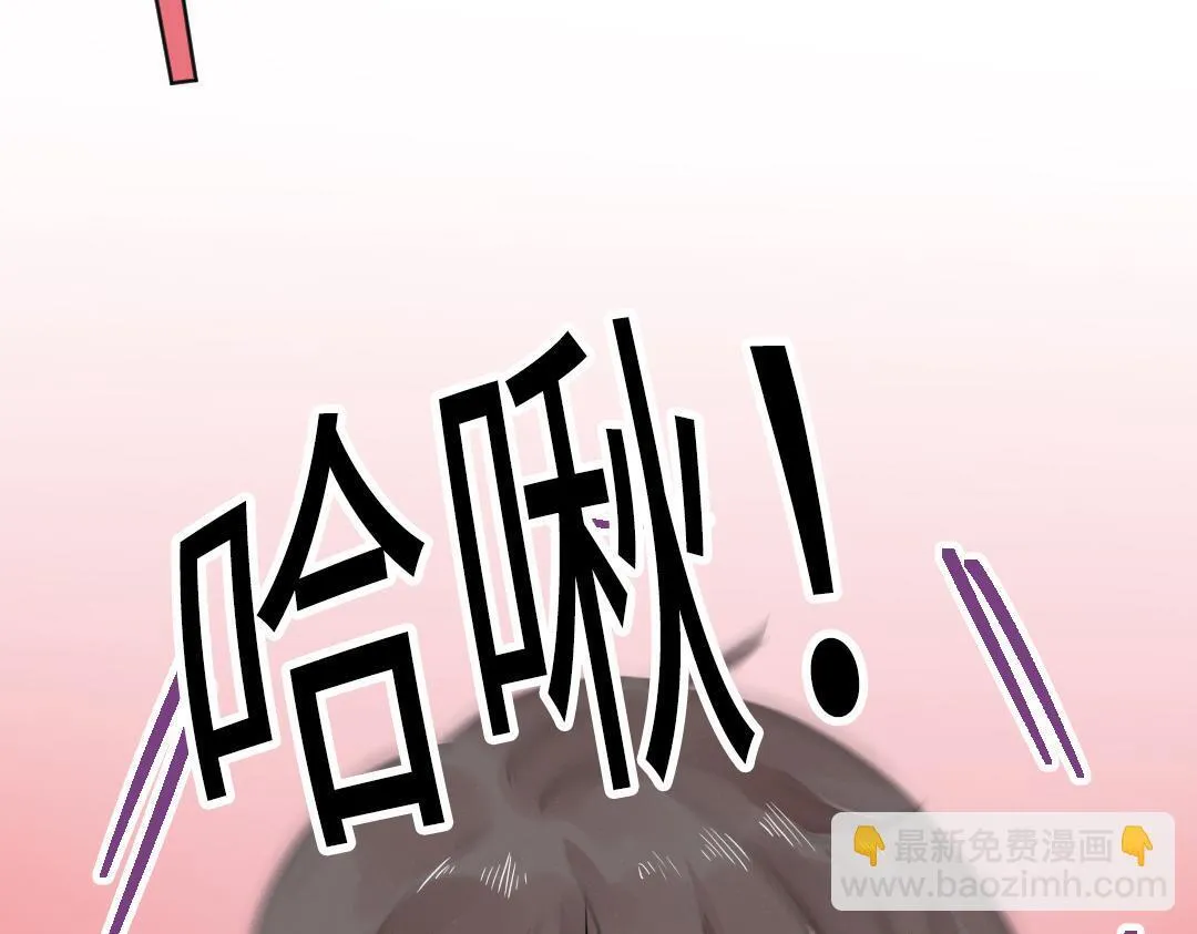第14话 送快递 第62页