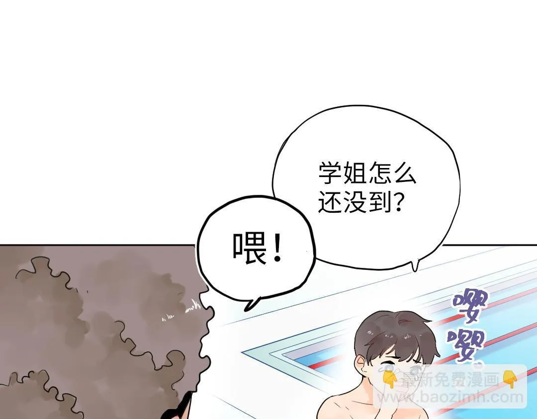 第14话 送快递 第65页