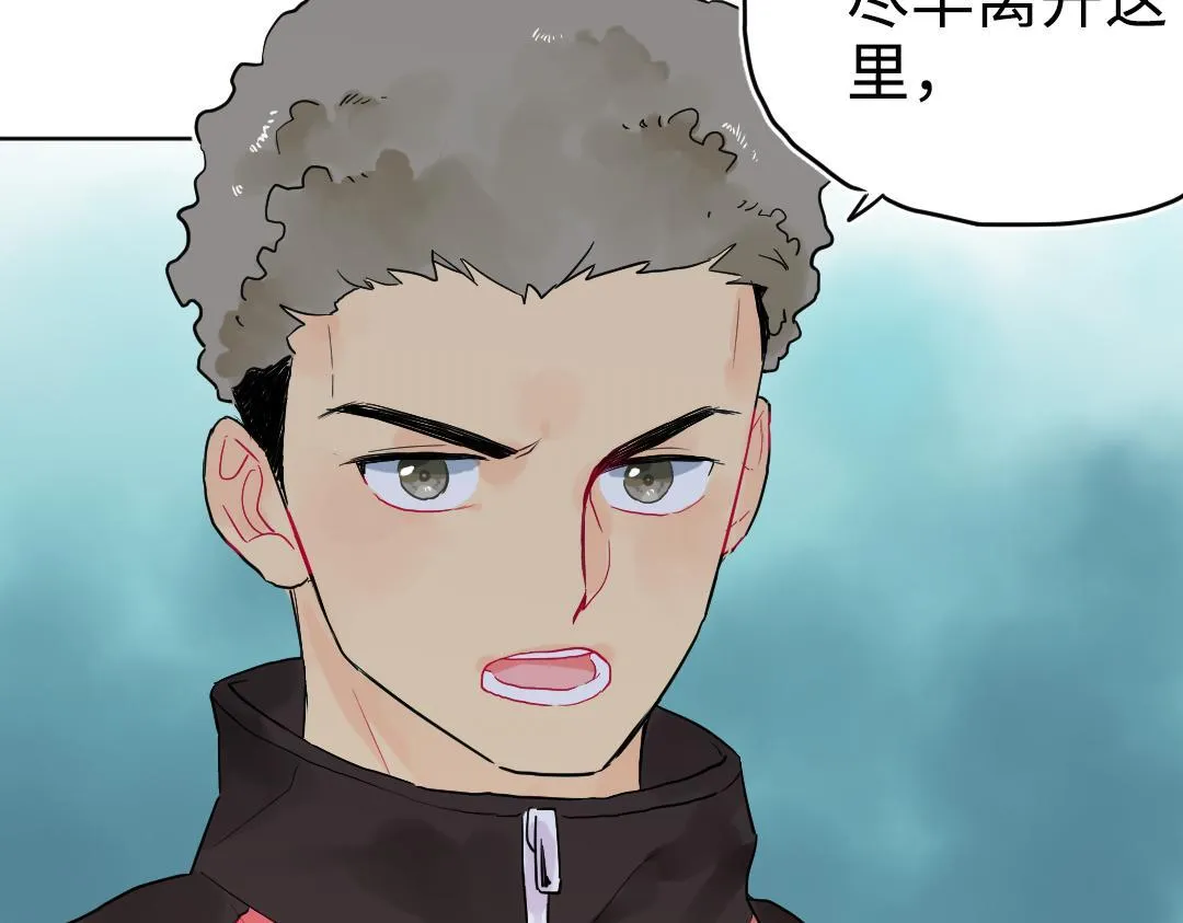 第14话 送快递 第67页