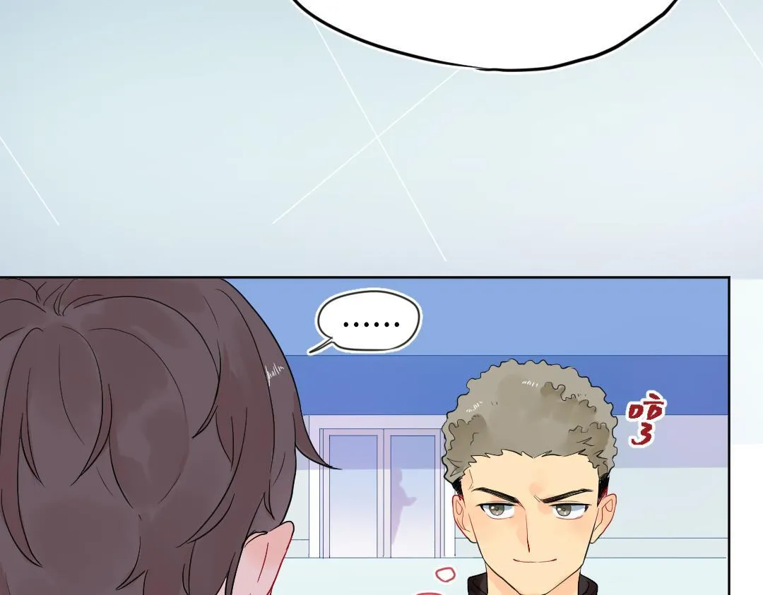 第14话 送快递 第71页