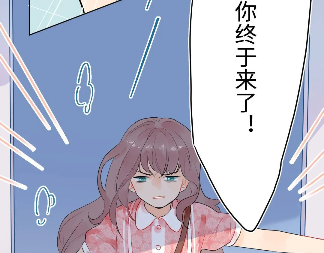 第14话 送快递 第76页