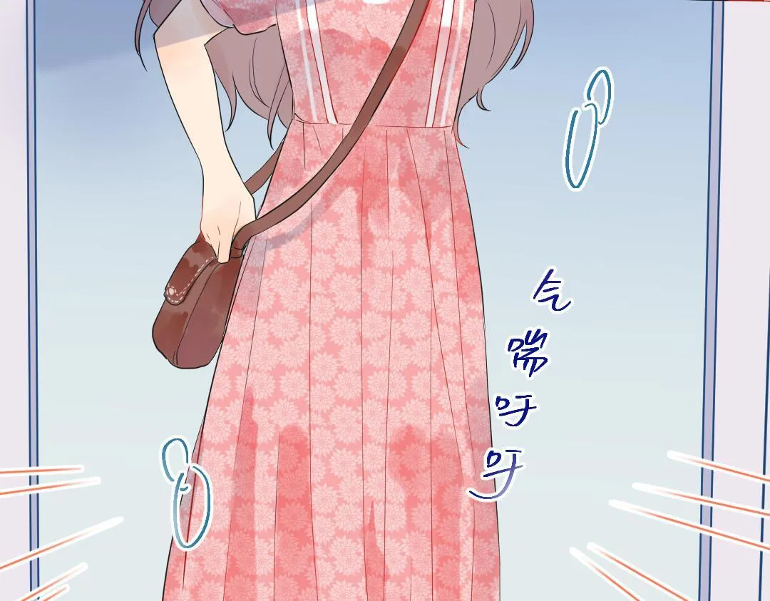 第14话 送快递 第77页
