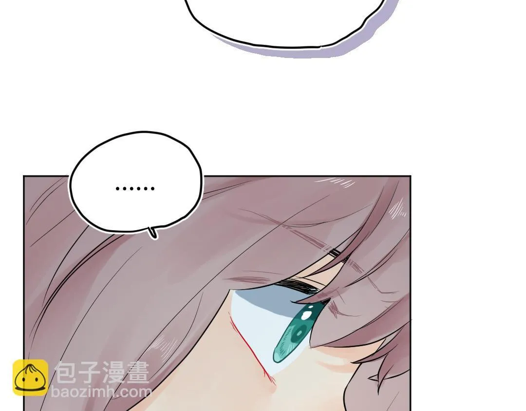 第14话 送快递 第86页