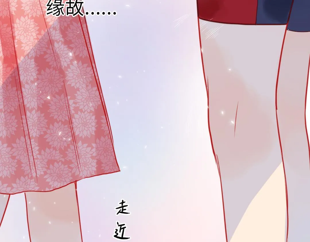 第14话 送快递 第89页