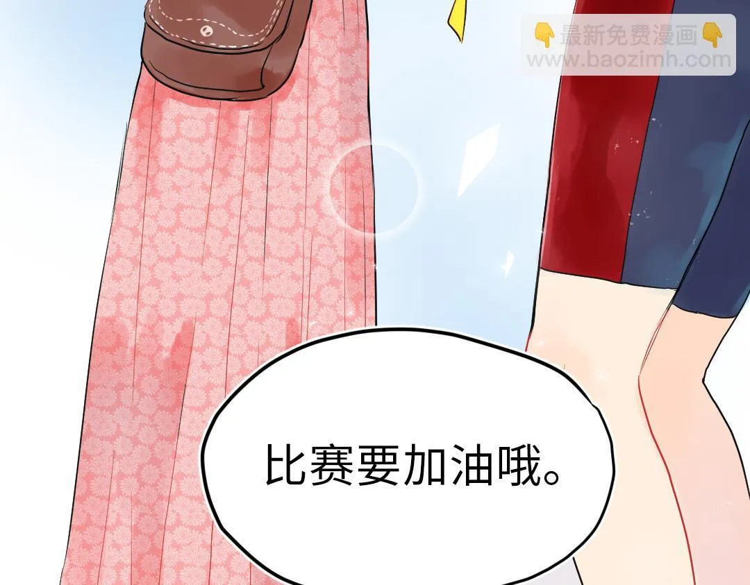 第14话 送快递 第95页