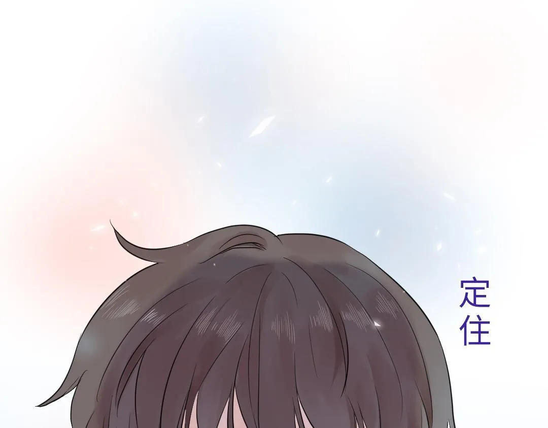 第15话 左右为男 第4页