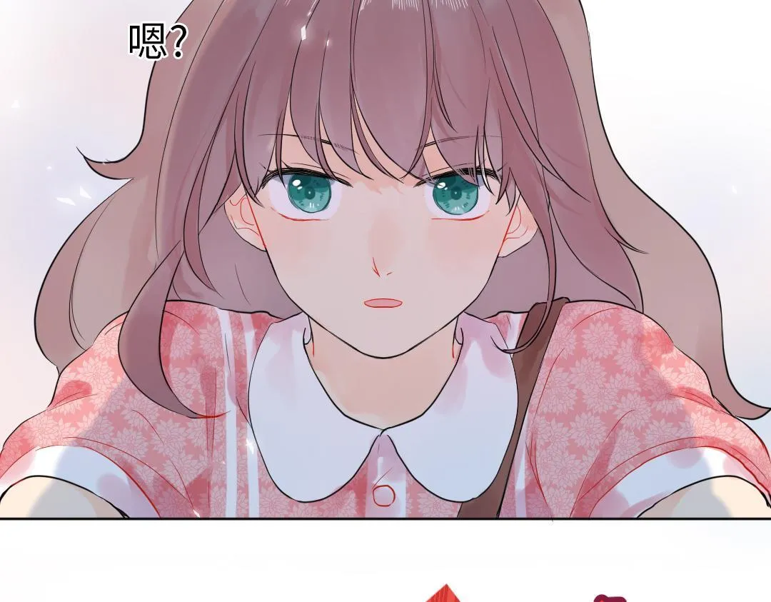 第15话 左右为男 第7页