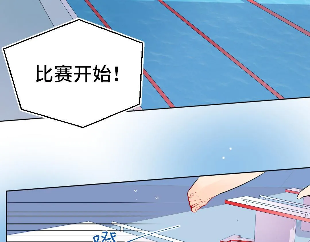 第15话 左右为男 第20页